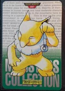 Hypno