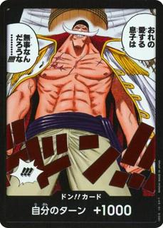 DON!! Card
