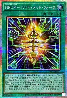 Hyper-Rank-Up-Magic Ultimate Force LOCR-JP027