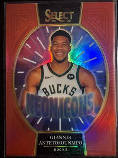 Giannis Antetokounmpo