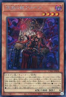 The Bystial Aluber CYAC-JP008