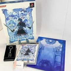 Genso Suikoden IV [Limited Edition] JP Playstation 2 Prices