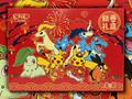 2026 Lunar New Year Gift Box | Pokemon Chinese Promo