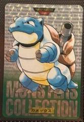 Blastoise Prism #9 Green | Blastoise Prism [Green] Pokemon Japanese 1996 Carddass