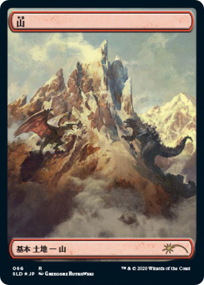 Mountain Godzilla #66 Magic Secret Lair Drop