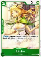 Milky #OP08-032
