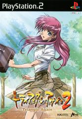 Triangle Again 2 JP Playstation 2 Prices