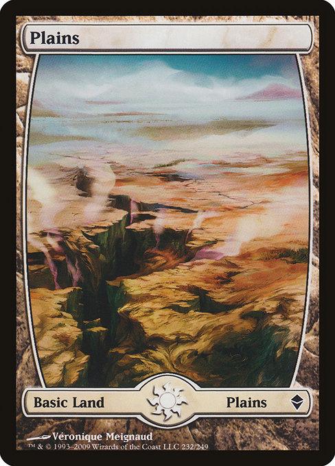 Plains #232 Magic Zendikar