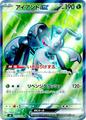 thumbnail cover art