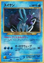 Suicune Prices | Pokemon Japanese Awakening Legends | Pokemon Cards