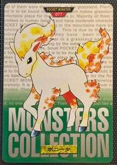 Ponyta [Green] #77 Pokemon Japanese 1996 Carddass Prices