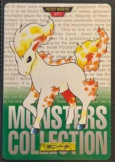 Ponyta