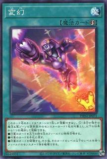 Materialization PHNI-JP071