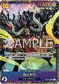 thumbnail cover art