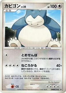 Snorlax