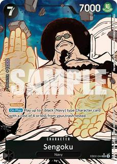 Sengoku EB02-044