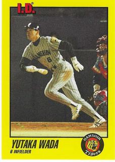 Yutaka Wada