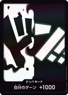 DON!! Card