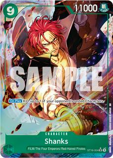 Shanks ST16-004