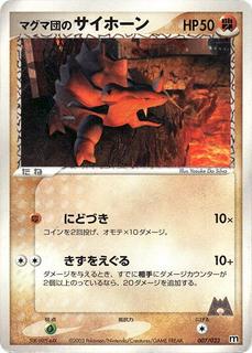 Rhyhorn