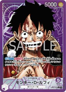 Monkey.D.Luffy OP05-060