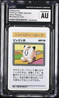 Clefairy Doll