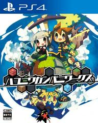 Hakoniwa Company Works JP Playstation 4 Prices