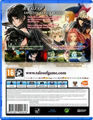 Cover (Back) | Tales of Berseria PAL Playstation 4