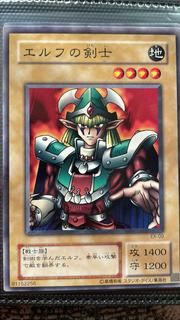 Celtic Guardian EX-09