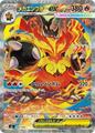 thumbnail cover art