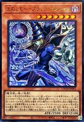 Preos de Dark Magician, the Pharaoh's Servant [Ultra Rare] LOCH-JP001 |  YuGiOh Japanese Limit Over Collection: Heroes | Cartas de YuGiOh