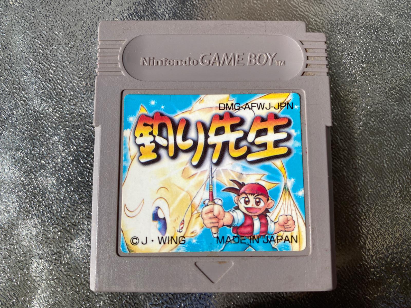Fishing Teacher JP GameBoy
