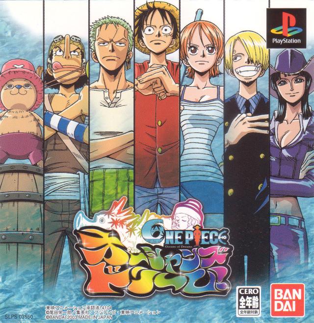 One Piece: Ocean's Dream JP Playstation