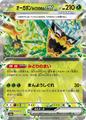 thumbnail cover art