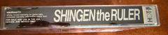 Side Box Label | Shingen the Ruler NES