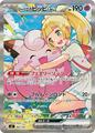 Lillie's Clefairy ex | Pokemon Japanese Start Deck 100 Battle Collection