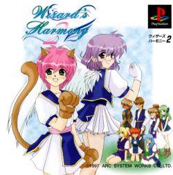Wizard's Harmony 2 JP Playstation