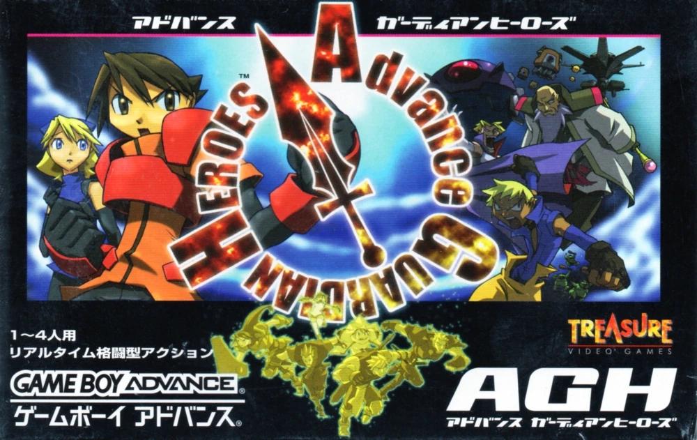 Advance Guardian Heroes JP GameBoy Advance