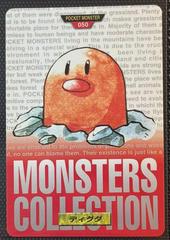 Diglett [Red] #50 Pokemon Japanese 1996 Carddass Prices