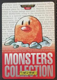 Diglett