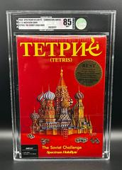 Tetris [Spectrum Holobyte] Amiga Prices
