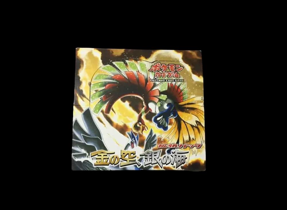 Booster Box