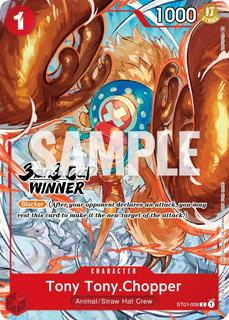 Tony Tony.Chopper ST01-006