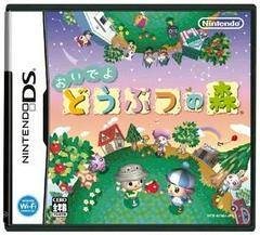 Oideyo Doubutsu No Mori JP Nintendo DS Prices