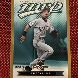 Ichiro Suzuki
