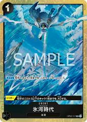 Ice Age [Best Selection] #OP02-117