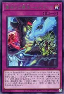 Sinful Spoils of Betrayal - Silvera AGOV-JP074