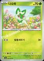 thumbnail cover art