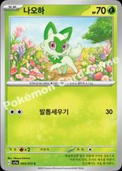 Sprigatito #5 Pokemon Korean Triple Beat Prices