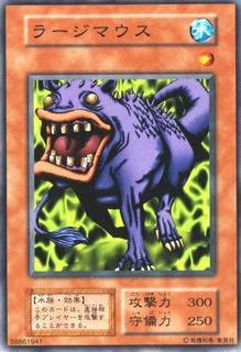 Ooguchi
